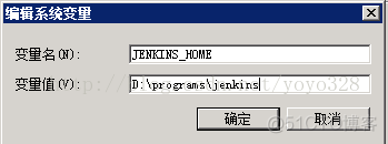 jenkins pipeline配置常量 jenkins实例配置_jenkins_03