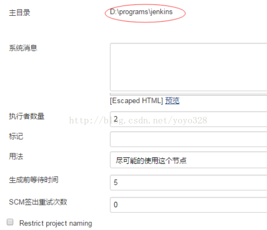 jenkins pipeline配置常量 jenkins实例配置_maven_04