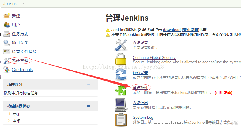 jenkins pipeline配置常量 jenkins实例配置_Windows_09