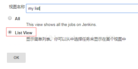 jenkins pipeline配置常量 jenkins实例配置_jenkins_14