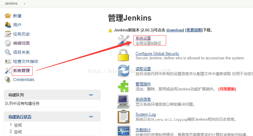 jenkins pipeline配置常量 jenkins实例配置_tomcat_19