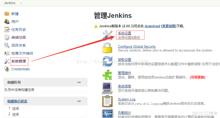 jenkins pipeline配置常量 jenkins实例配置_Windows_19