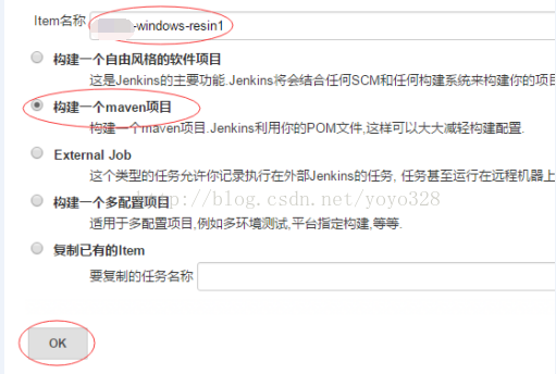 jenkins pipeline配置常量 jenkins实例配置_maven_23