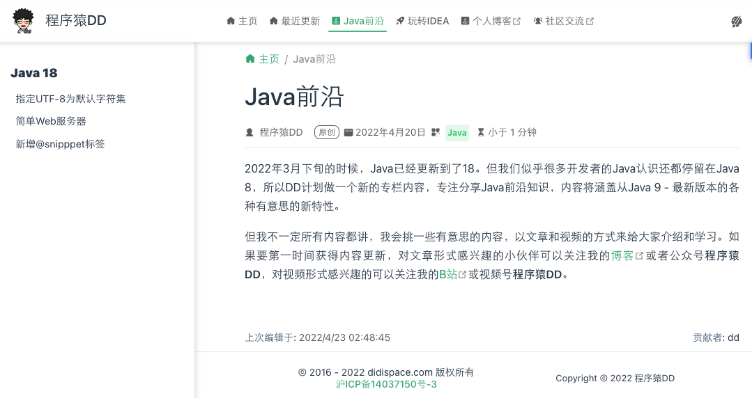 java目前长期支持版本 目前java最新版本_JVM_03