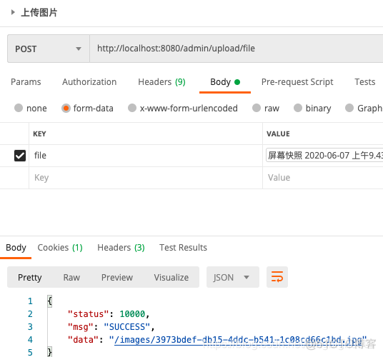 java做一个电商项目用户管理都有啥功能 java电商项目模块介绍_图片上传_02