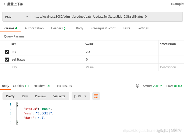 java做一个电商项目用户管理都有啥功能 java电商项目模块介绍_spring_05