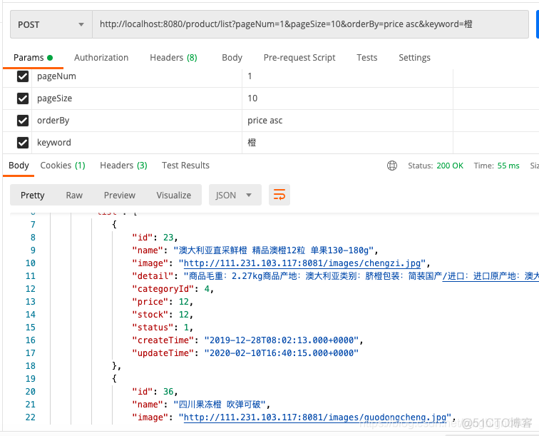 java做一个电商项目用户管理都有啥功能 java电商项目模块介绍_java_06