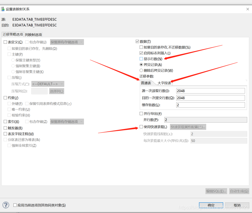 dbserve迁移达梦到mysql oracle迁移达梦_数据库_07