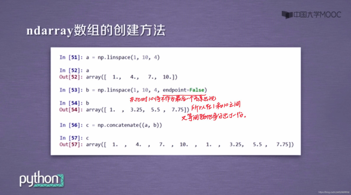 python数组维度的变换 python中数据维度的含义_python_03