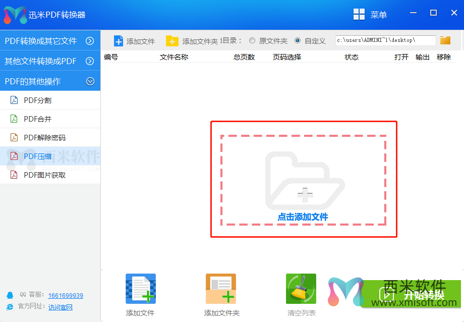 压缩包python 压缩包太大怎么变小_压缩文件