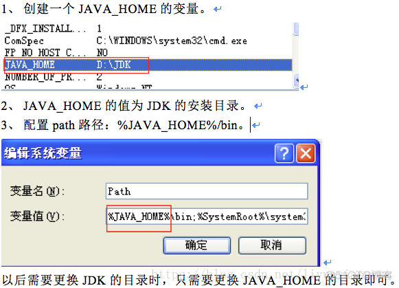 dos命令 运行Java 用dos命令编写java代码_编译_03