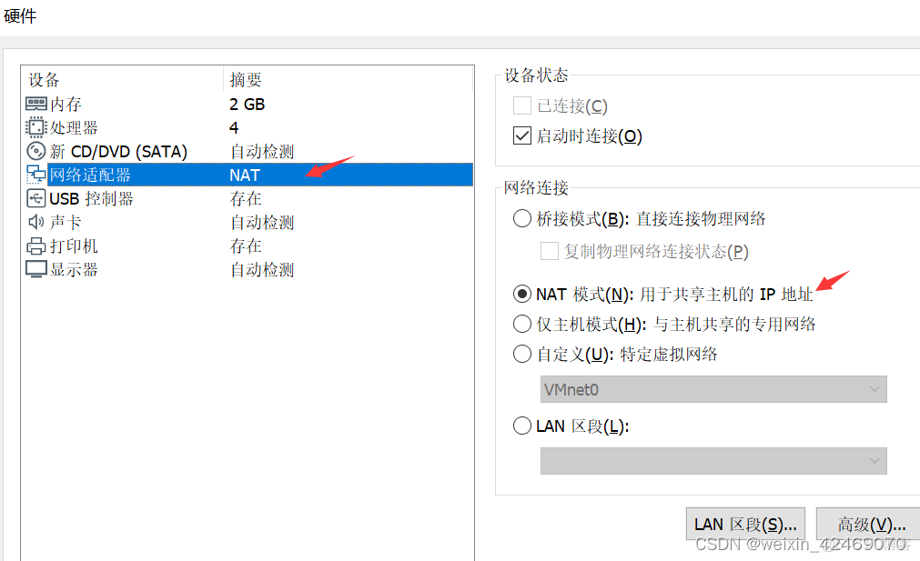 centos8 发行版定制 centos8.1_CentOS_08