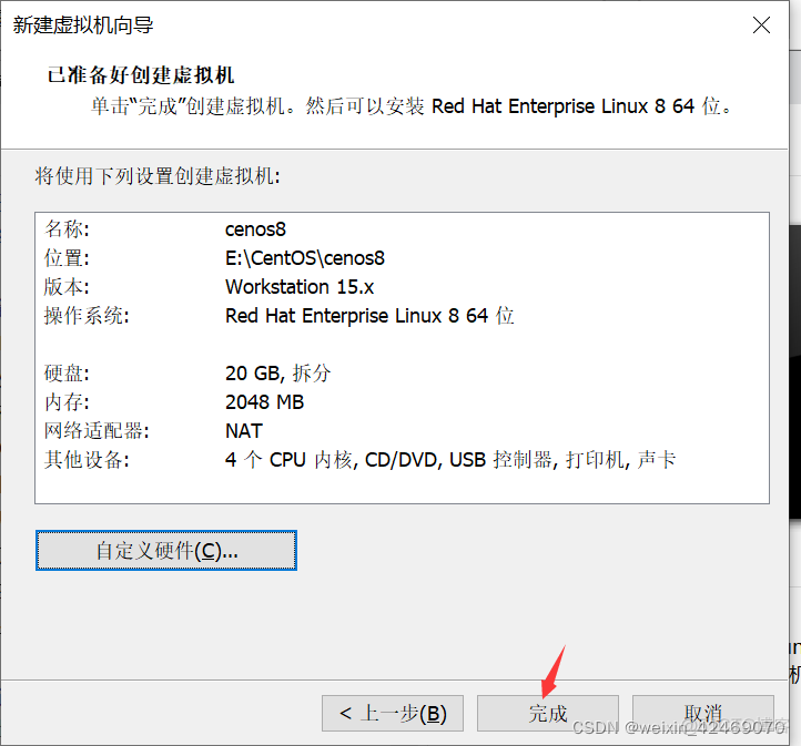 centos8 发行版定制 centos8.1_centos8 发行版定制_09