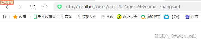 获取Java接口的注释内容 java注解获取请求参数_ajax_06