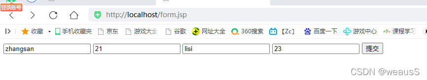 获取Java接口的注释内容 java注解获取请求参数_ajax_14