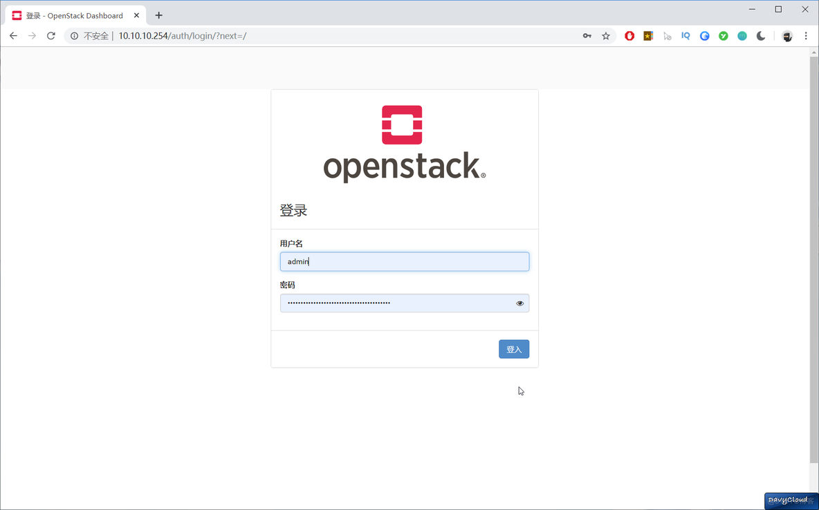 安装完openstack后进不了登录页 如何安装openstack_openstack_02