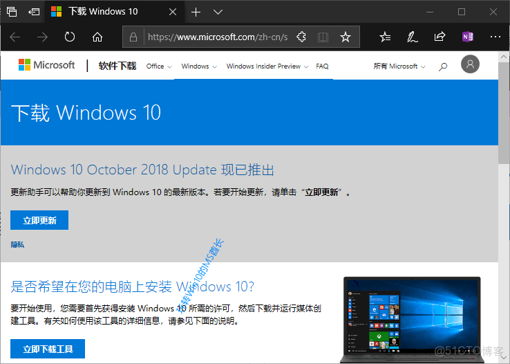 win 10 镜像 如何下载win10镜像_Windows