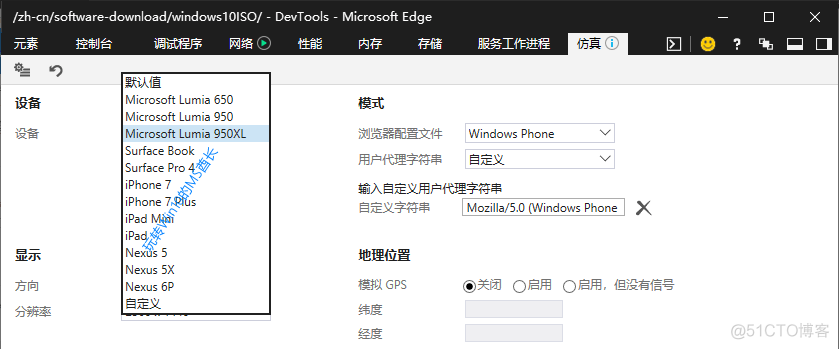 win 10 镜像 如何下载win10镜像_Windows_03