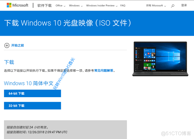 win 10 镜像 如何下载win10镜像_microsoft_06