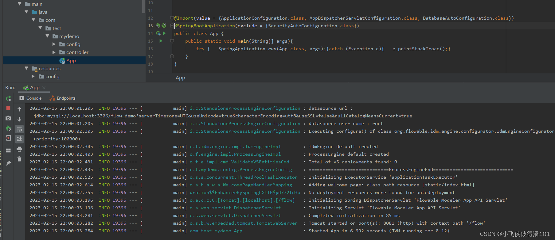 springboot 集成 rockermq消费 springboot集成flowable modeler_xml_11