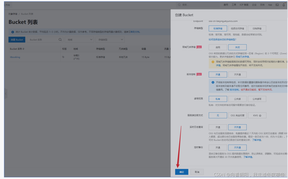 如何开发javaSDK并上传到maven java文件上传到oss_java_08