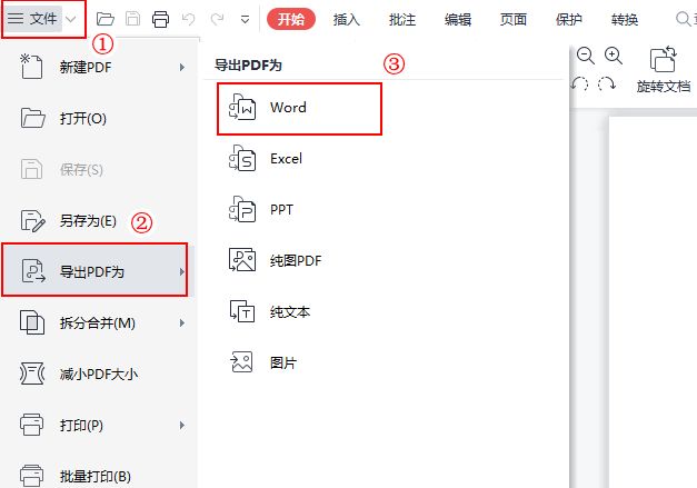 pdf图片怎么转excel java PDF图片怎么转换成文字_pdf图片怎么转excel java_08