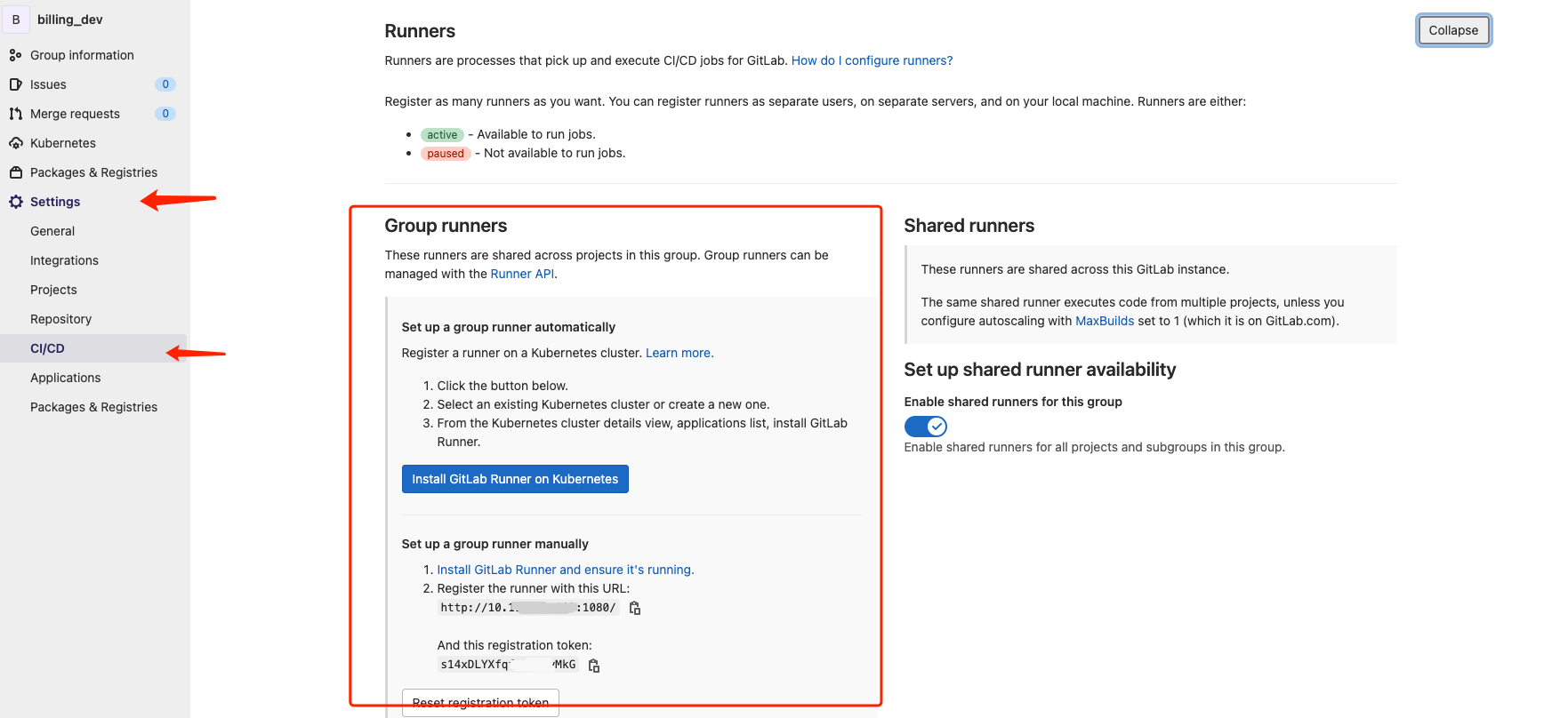 gitlab Developer存在master gitlab中maintainer_用户组_14