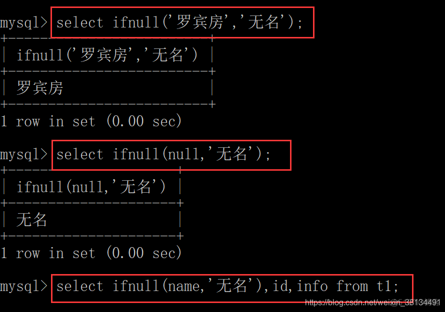 mysql 字符串split当成in mysql字符串操作函数_字符串_05