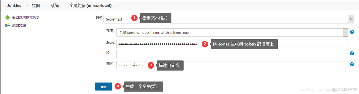 jenkins 漏洞利用 jenkins代码检查_bc_05