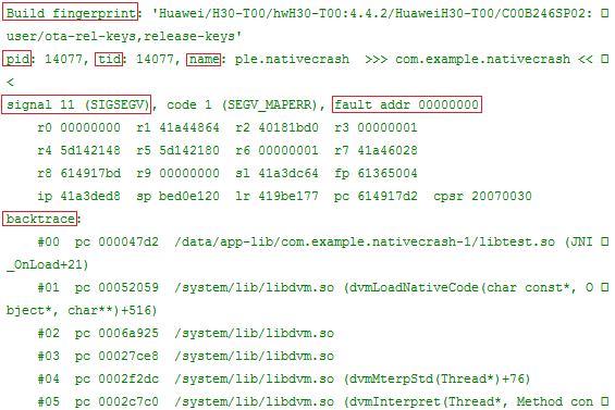 Android 崩溃日志 包含jni android native崩溃日志_崩溃日志_02