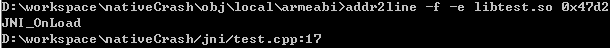 Android 崩溃日志 包含jni android native崩溃日志_崩溃日志_05