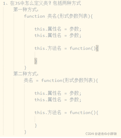 前端面试题考java java前端工程师面试题_面试_02