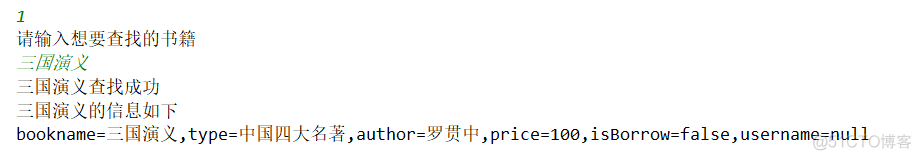 javase基础小项目 javase练手小项目_vscode_07