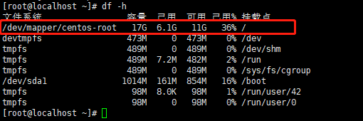 kvm扩容磁盘 vm扩充磁盘空间_centos_04