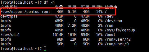 kvm扩容磁盘 vm扩充磁盘空间_linux_20