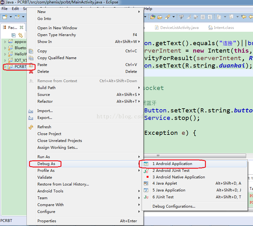 debug卡可以连espi吗 debug-e_java_02