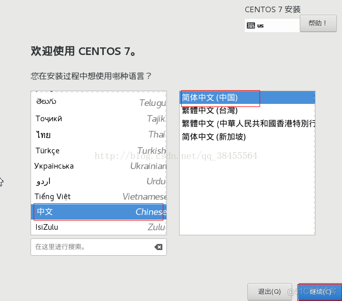 centos实体机 pe centos能装虚拟机吗_大数据_21