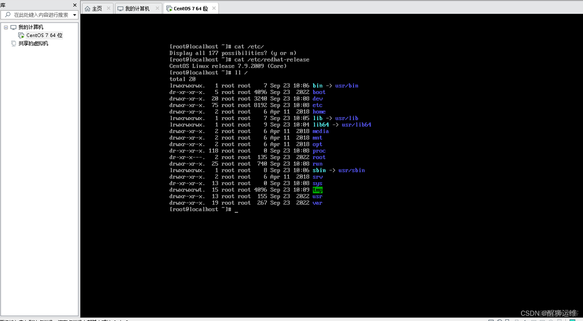 centos修改软链命令 centos 软链接_linux_03