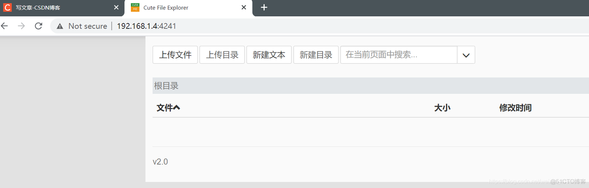 centos 7 部署nginx centos 7 部署cute file_上传_04