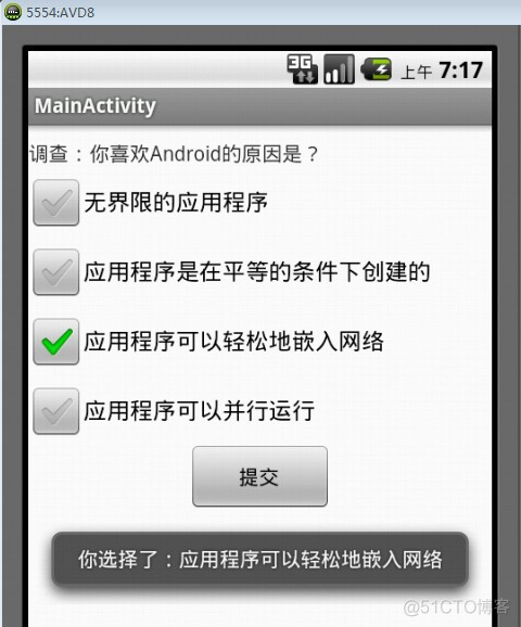 android radiobutton 自定义布局 安卓radiobutton单选_控件_09