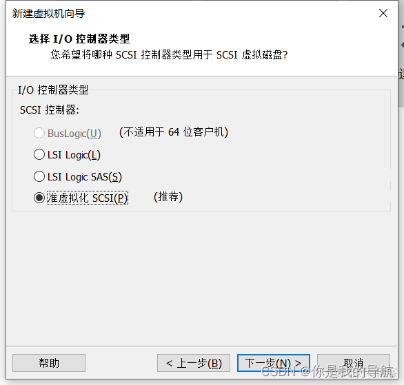 ESXi如何给虚拟机添加共享目录 esxi6.7创建虚拟机_ESXi如何给虚拟机添加共享目录_08