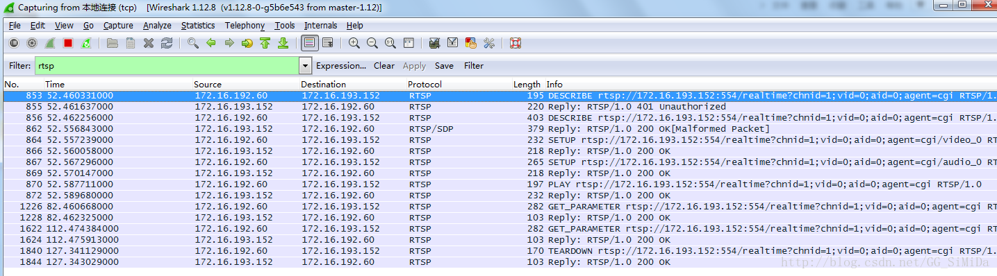 wireshark 设置RTP端口 wireshark rtsp 协议_服务器