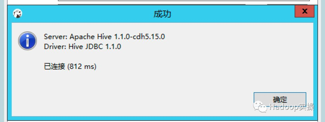 windows环境基于kerberos连接hive数据库 dbeaver连接hive kerberos_客户端_12