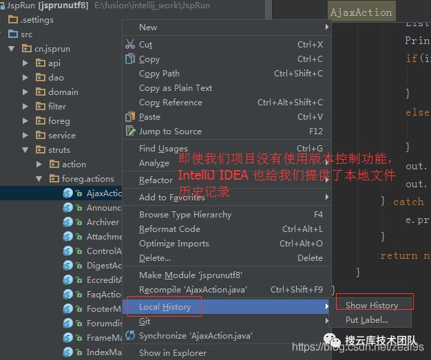 IDEA 设置默认javaDOC idea默认setting_IDEA 设置默认javaDOC_36