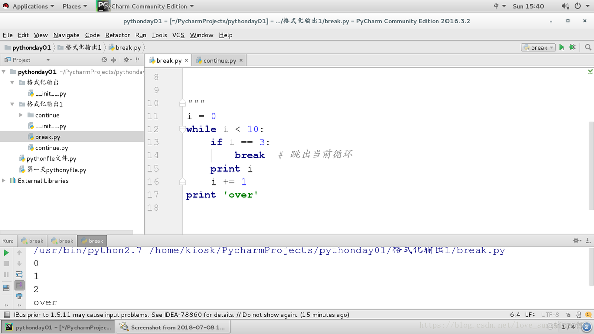 python if else 不符合跳过 python中if else语句报错_条件判断_16