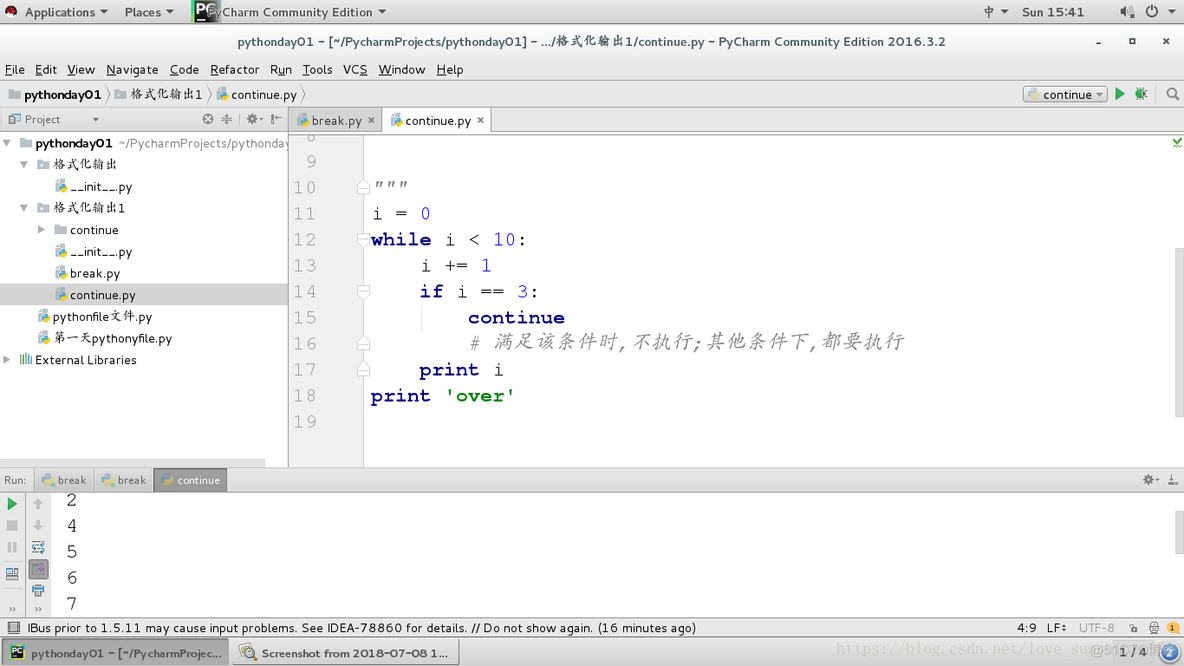 python if else 不符合跳过 python中if else语句报错_缩进_17