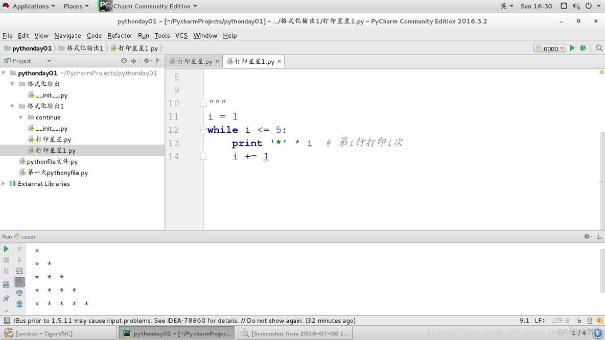 python if else 不符合跳过 python中if else语句报错_嵌套_18