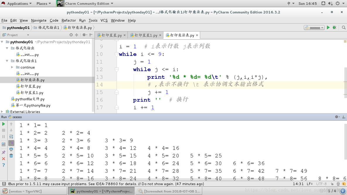 python if else 不符合跳过 python中if else语句报错_缩进_20