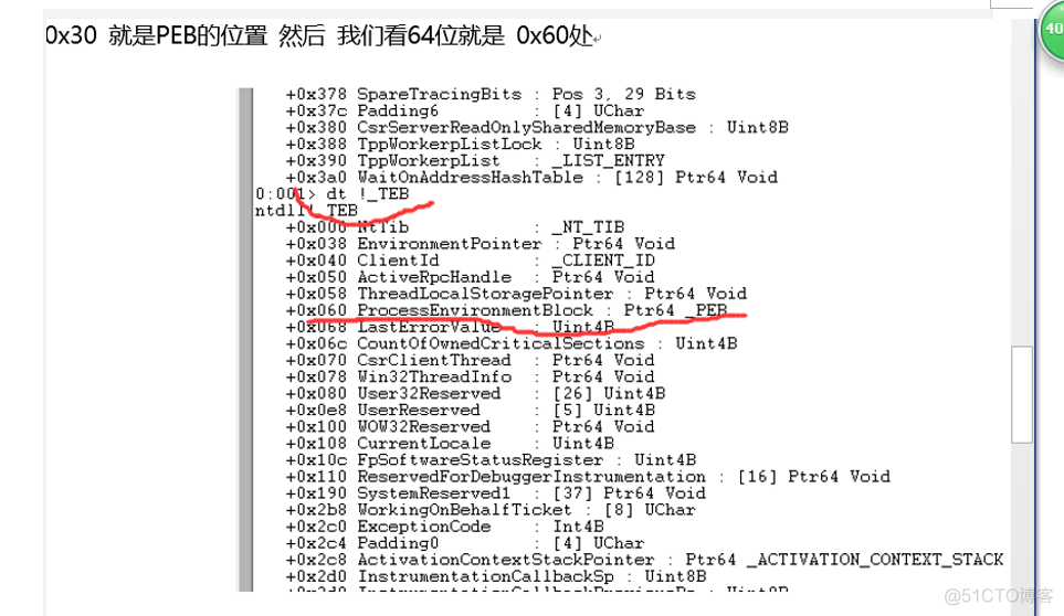 Android反进程注入 进程注入原理_地址空间_09