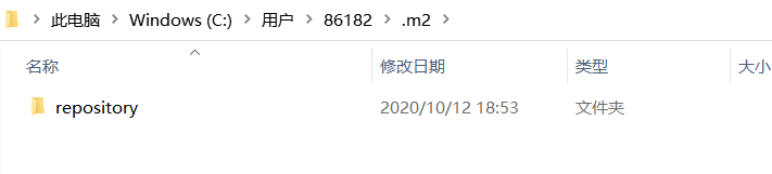 maven 内部仓库 迁移 maven 本地仓库_jar包_04